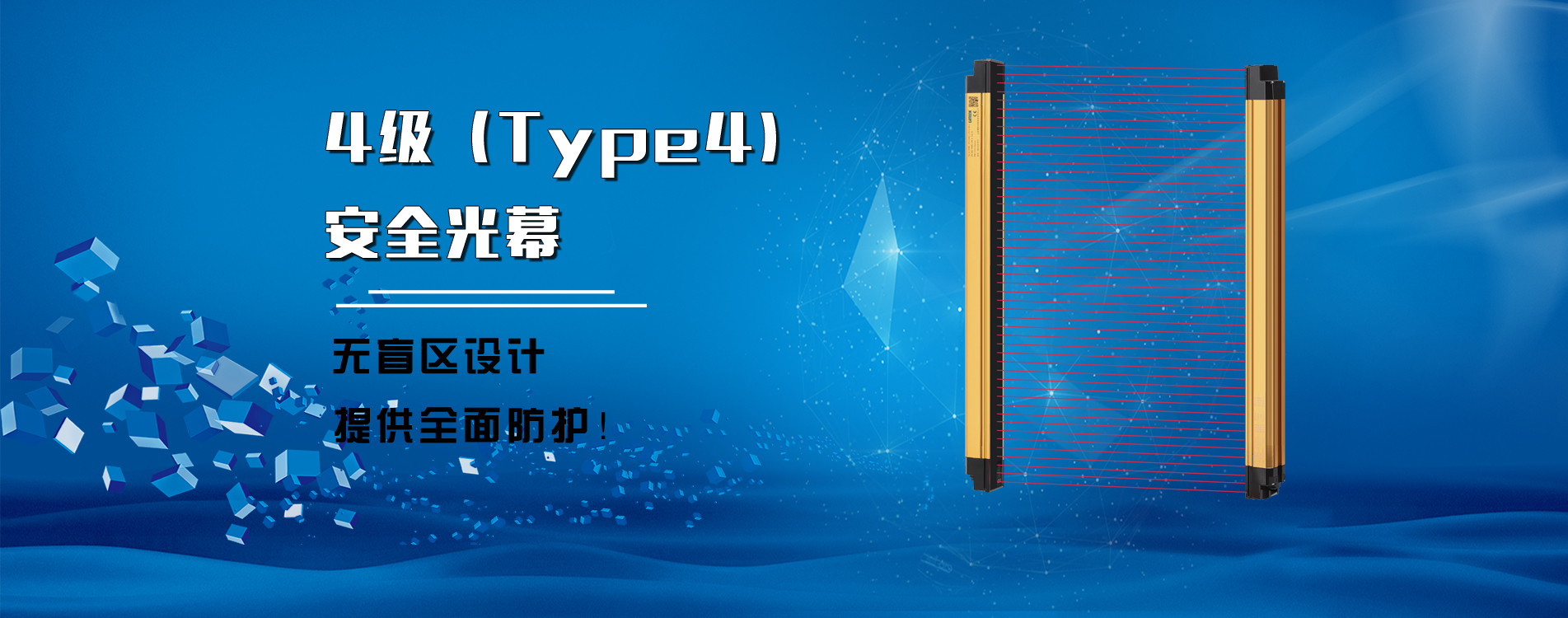 專業(yè)的團(tuán)隊(duì)、成熟的技術(shù)與設(shè)備、成熟的工藝、完善的質(zhì)量保證體系和銷(xiāo)售服務(wù)網(wǎng)絡(luò)，確?？焖賰?yōu)質(zhì)服務(wù)
