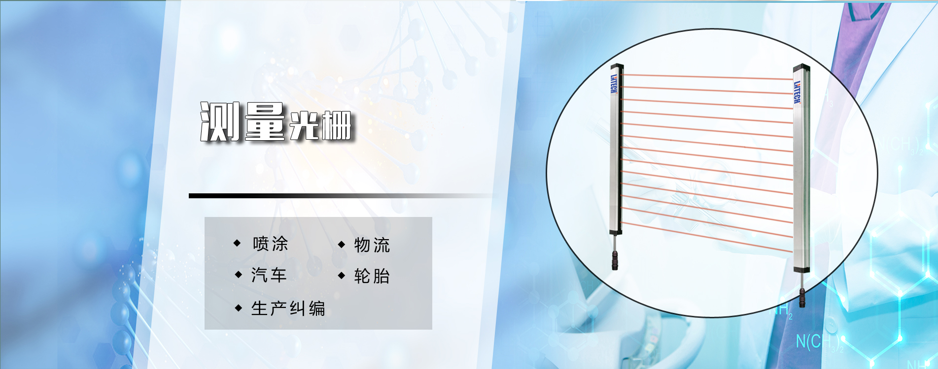 嚴(yán)格的生產(chǎn)工藝流程，組裝測(cè)試，老化測(cè)試等，出廠產(chǎn)品符合國(guó)家及國(guó)際標(biāo)準(zhǔn)