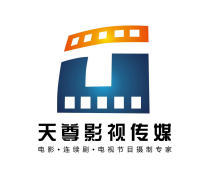 高端影視制作與文化藝術活動策劃 品質與創意的雙重盛宴